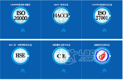 菏泽办理ISO资质认证怎么办理？_2