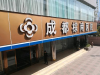 大家千万不要去棕南医院看病 黑心商家