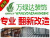 书房翻新儿童房刷漆老人房装修旧房改造