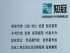 广东江门商标注册在线办理方便快捷