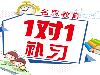 绣湖中学附近有没有好一点辅导班