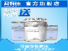 氟碳涂料值得信赖，君好实业让你的选择不后悔