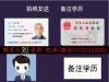 信阳汽车维修工资格证考证报名时间和报名条件