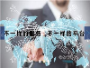 G711企业认证检测推广网站，专业第三方企业推广平台经验丰富