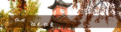 华西皮肤科在哪_华西整形美容医院_0