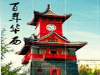 华西皮肤科咨询电话_华西整形美容医院
