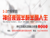石家庄长江心理医院好不好良心医院品质更放心