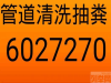 石家庄长江心理医院为患者提供较优质的医疗服务