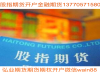 南京股指期货开户最好的地方