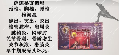 腱鞘炎在神龍上古堂可以调理缓解康复吗_1