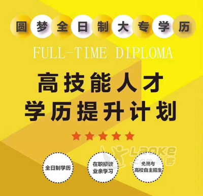 深圳信息职业技术学院全日制大专火热招生_2