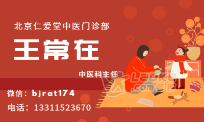 福建泉州哪里可以治疗特发性震颤，治疗特发性震颤的医院？_0
