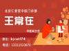 福建哪里可以治疗特发性震颤，治特发性震颤的医院？