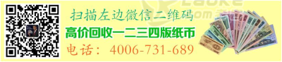 9050四连体最新价格,90年50元四连体价格表 ..._0