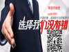 汇达国际德指期货是怎么样的交易模式？怎么选靠谱的投资？