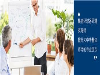 声誉好的上海MTP培训供应商当属，私人定制培训课程在哪家买