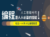福州刷脸支付独立部署怎么合作