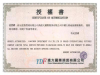 遠大國際期貨招商