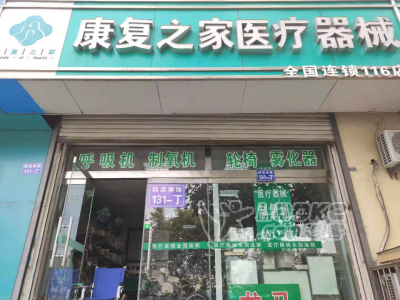 青岛呼吸机/哪里卖呼吸机/哪里卖瑞思迈呼吸机/哪里卖飞利浦呼吸机_0
