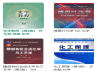 工程力学答案|答疑吧微积分答案服务完善
