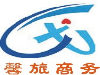 办理俄罗斯一年多次往返签证办理俄罗斯商务签证
