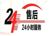 大连得力保险柜维修开锁-大连得力门业售后服务中心