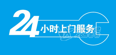 长沙麦氏保险柜维修开锁-长沙麦氏门业售后服务中心_0