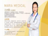 杭州富甲保险柜维修开锁-杭州富甲门业售后服务中心