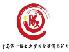 【诚一信】你的建筑资质管家