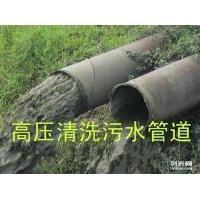 连云港管道清淤排污管道、高压车疏通清洗潜水打捞堵漏_0