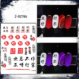美甲印章新技能,轻轻松松做出美甲贴纸_6