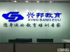 大庆路汉城路昆明路枣园疏通下水道 维修水管 更换水阀 马桶疏通