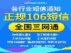 我负责推广，你负责看效果