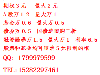 云南曲靖融资融券最低利率开户。佣金最低多少？万1.2全国开户