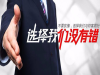 合盛诚大业 汇信外盘期货招商代理 创新赢未来