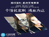搭建app手机直播哪家公司便宜 直播软件二次开发