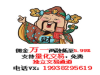 青岛股指期货开通如何选择？正规券商，安全降低成本