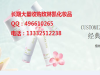 桃源哪里有长期回收玫琳凯化妆品全国回收玫琳凯护肤品