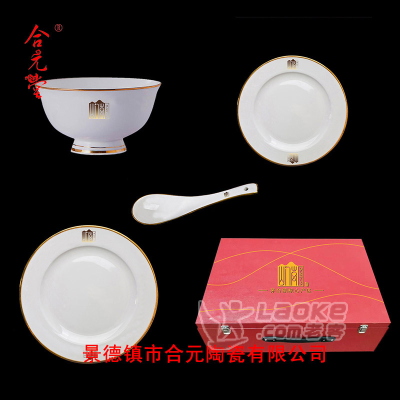 乔迁礼品餐具专业定制，订制56头乔迁礼品餐具_7