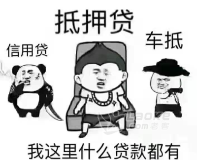 百恩必有果  你的钱袋子就是我_0