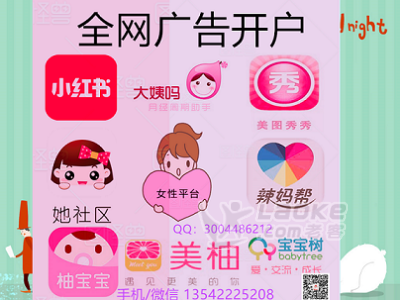 新浪扶翼投放阿胶广告效果好吗成本怎么样多少钱可以开户_0