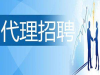 远大国际期货金融科技招商代理
