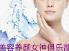 肽的作用与功效哪家强，中国找珠海天超健康