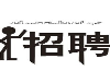 白城股票开户佣金最低是多少？哪家证券公司、券商手续费最低？万一？