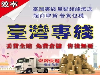 光山博爱医院 全心全意为患者服务 包皮过长