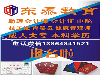 青岛黄岛开发区2019成人学历大专、本科会计电脑培训