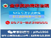 温岭治皮炎的医院/记忆犹新/亲身体验事实说话/新闻早报记者曝