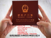 出生证明用了别人信息，给孩子上户口到别人家