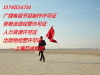 禹州二院评_勃起不坚