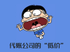 税务申报需要什么材料，朗辉财务，经验丰富